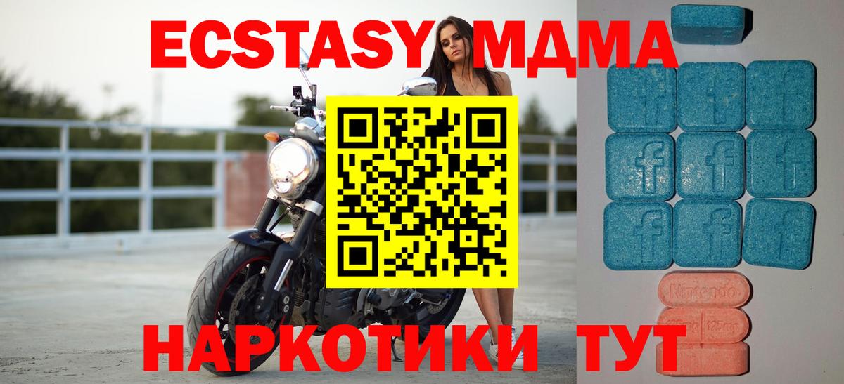 Богородицк  Экстази  Вход с VPN  Экстази Philipp Plein  MEGA ссылка  Экстази ешки 