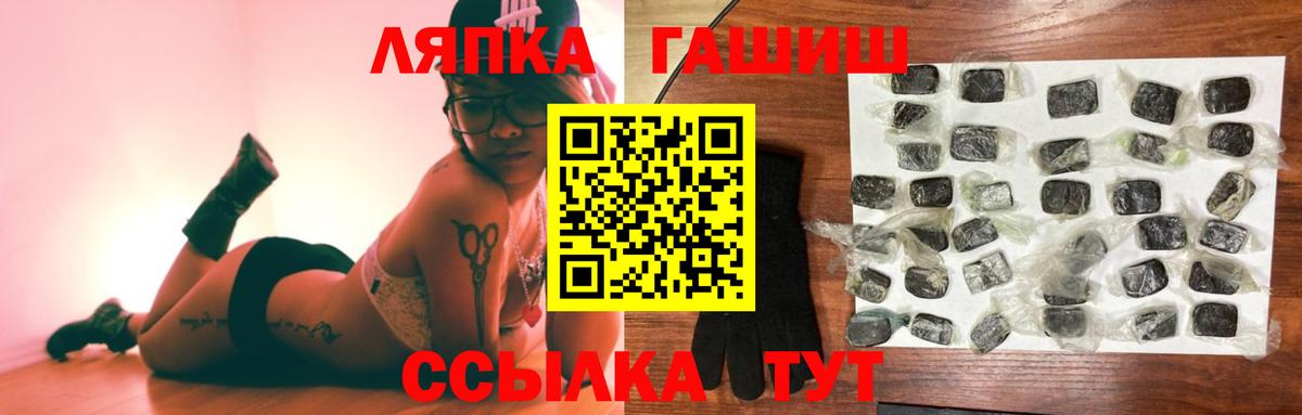 БУТИРАТ Богородицк