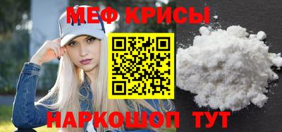 прущие грибы Прокопьевск