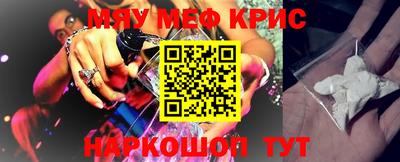 молекула духа Ртищево