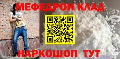 прущие грибы Прокопьевск