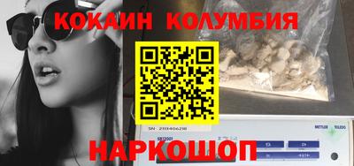 дистиллят марихуана Прохладный