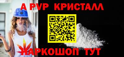 прущие грибы Прокопьевск
