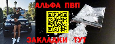 apvp Протвино
