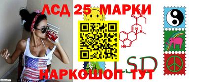 прущие грибы Прокопьевск