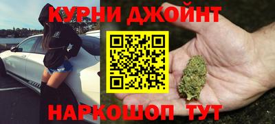 прущие грибы Прокопьевск
