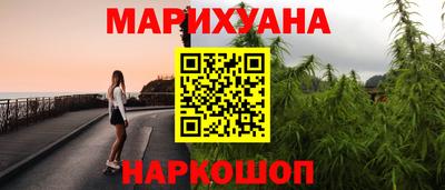 дистиллят марихуана Прохладный