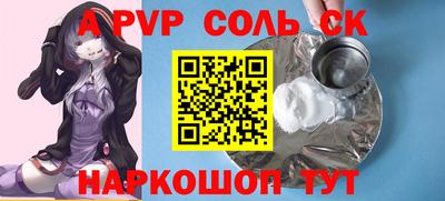 дистиллят марихуана Прохладный