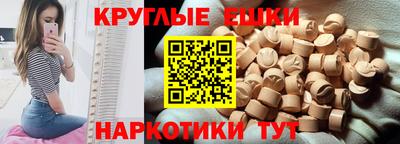 прущие грибы Прокопьевск