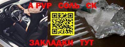 прущие грибы Прокопьевск