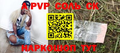 apvp Протвино
