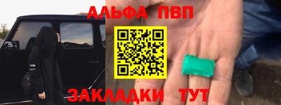 круглые Отрадный