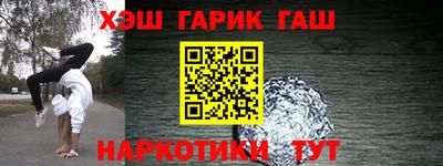 прущие грибы Прокопьевск