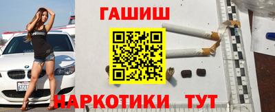 прущие грибы Прокопьевск