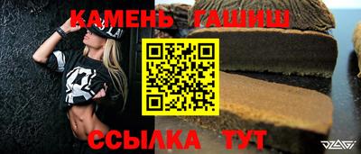 прущие грибы Прокопьевск