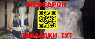 прущие грибы Прокопьевск