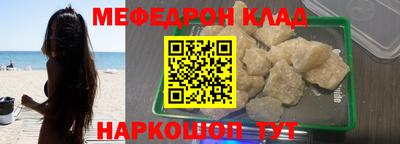 сатива Ростов Великий