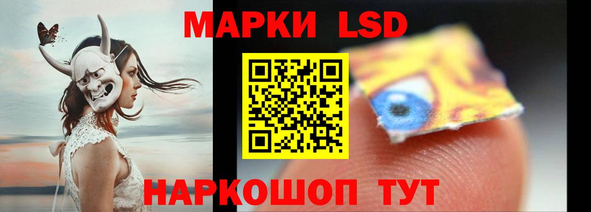 Лсд 25 экстази кислота Богородицк