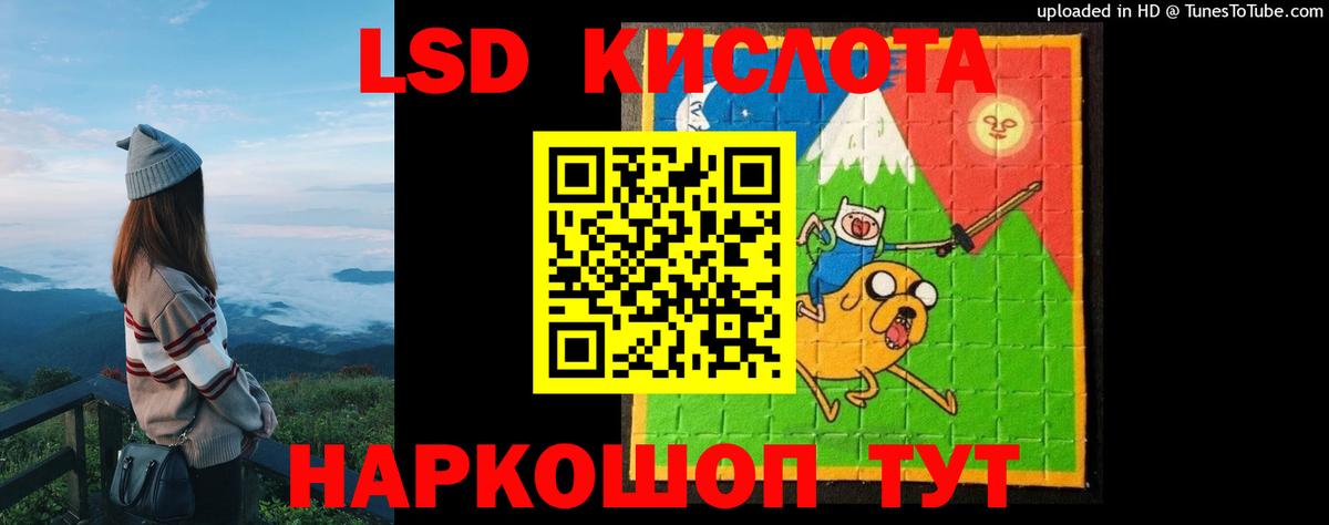АМФЕТАМИН кристаллы  MDMA  Богородицк  МЕФ   Канабис  NBOMe  ГАШ  Вход с VPN 