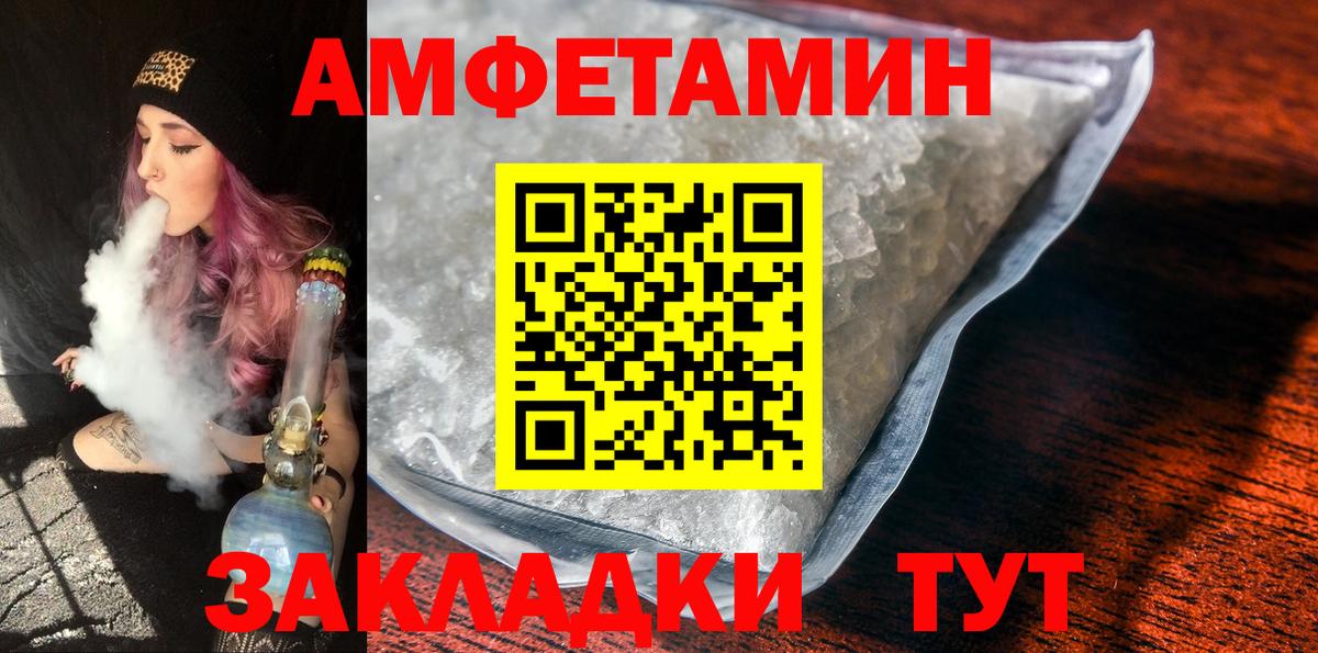 Метамфетамин кристалл  Вход с VPN  Богородицк 