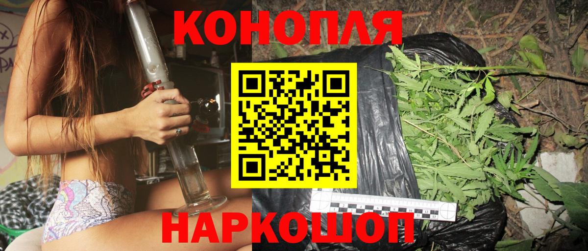 Марихуана сатива  Канабис VHQ  Канабис Bruce Banner  Вход с VPN  Богородицк  Шишки марихуана SATIVA & INDICA 